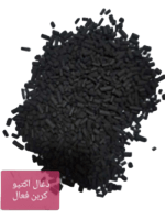 ذغال اکتیو-کربن فعال گرانولی