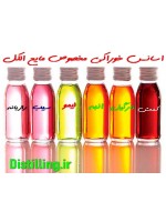 اسانس شکلاتی
