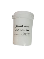 حذف کننده کلر
