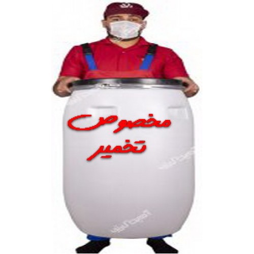 پاتیل مخصوص تخمیر60 پاتیل مخصوص تخمیر60