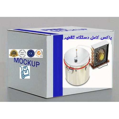 دستگاه تقطیراستیل کلاسیک26لیتر دستگاه تقطیراستیل کلاسیک26لیتر