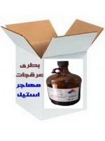 فهرست بطری وقرابه بلوری