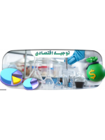 فرمول ارزان ترین روش استحصال الکل