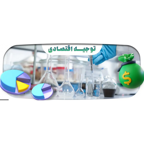 فرمول ارزان ترین روش استحصال الکل فرمول ارزان ترین روش استحصال الکل