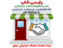 معین آنلاین
