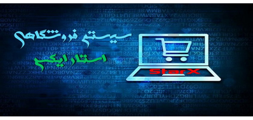 استایل ریسپانسور