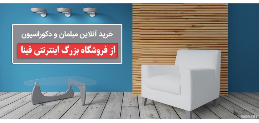 فروش بیشتربا سبدخریدهوشمند